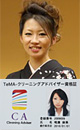 ナルナル